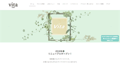 Desktop Screenshot of hair-vita.com