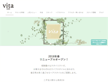 Tablet Screenshot of hair-vita.com